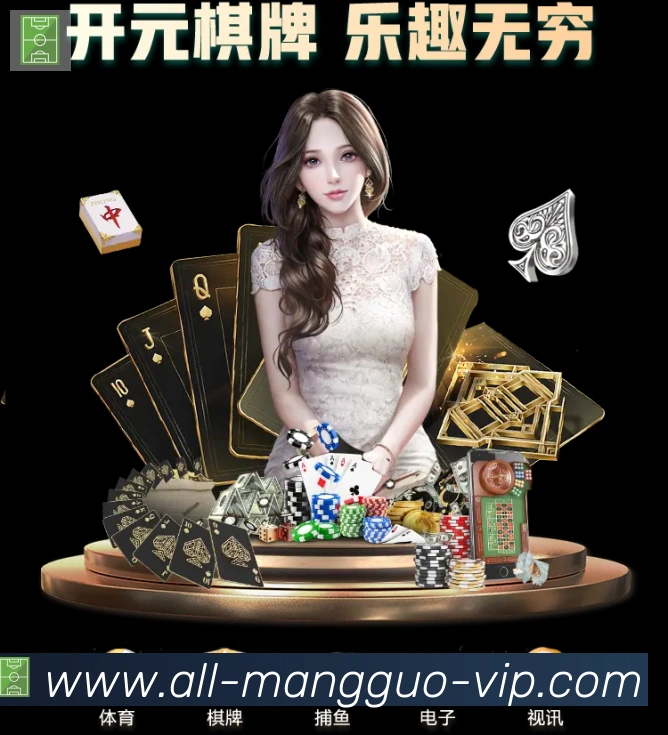 芒果体育全站App