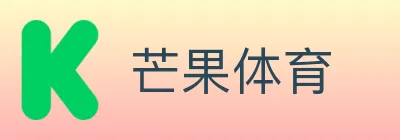 芒果体育 logo